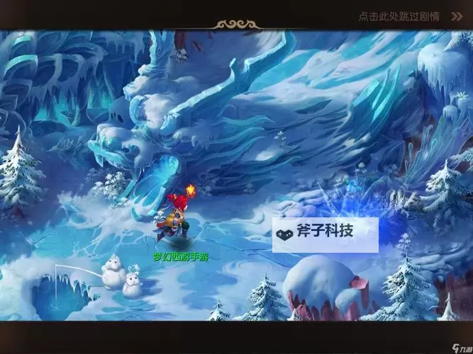 梦幻神魔电脑版下载 最全梦幻神魔电脑版攻略图1