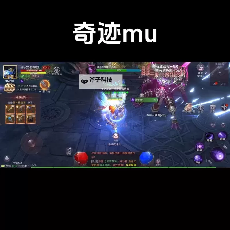 奇迹联盟电脑版下载 奇迹联盟电脑版安卓模拟器推荐图1