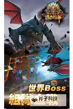 远古纷争双开软件推荐 全程免费福利来袭图1