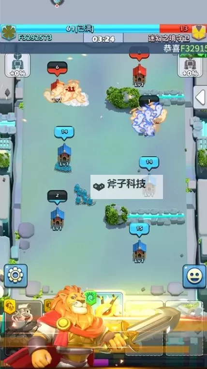 荒野争霸电脑版下载 荒野争霸模拟器哪个好？图2