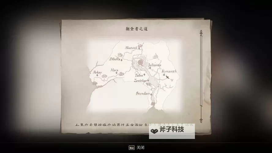 《上古卷轴4湮灭重制版》魔神祠位置一览 魔神祠在哪图1