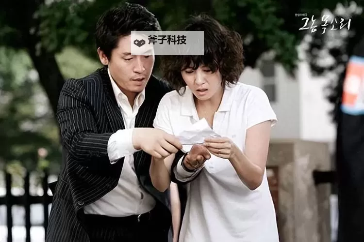 主人那家伙又来电话：意外的消息让人心头一震图1