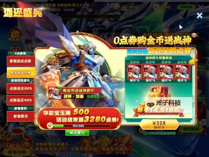 捕鱼三缺一双开挂机软件盘点 2021最新免费捕鱼三缺一双开挂机神器推荐图1