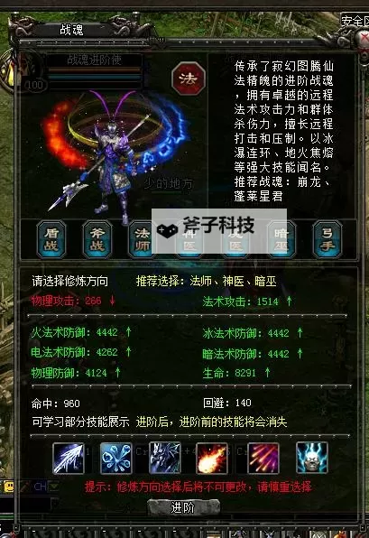 炼狱战魂·阴阳决挂机软件&双开软件推荐  轻松搞定炼狱战魂·阴阳决双开和挂机图1