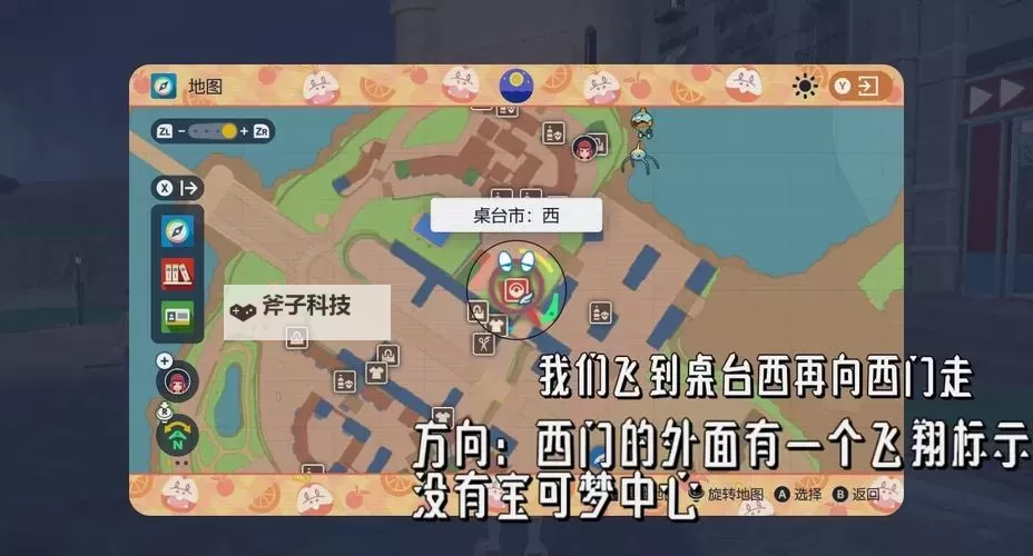 《古墓丽影崛起》苏联设施找信使鸟支线任务怎么做 找不到信使鸟怎么办图1