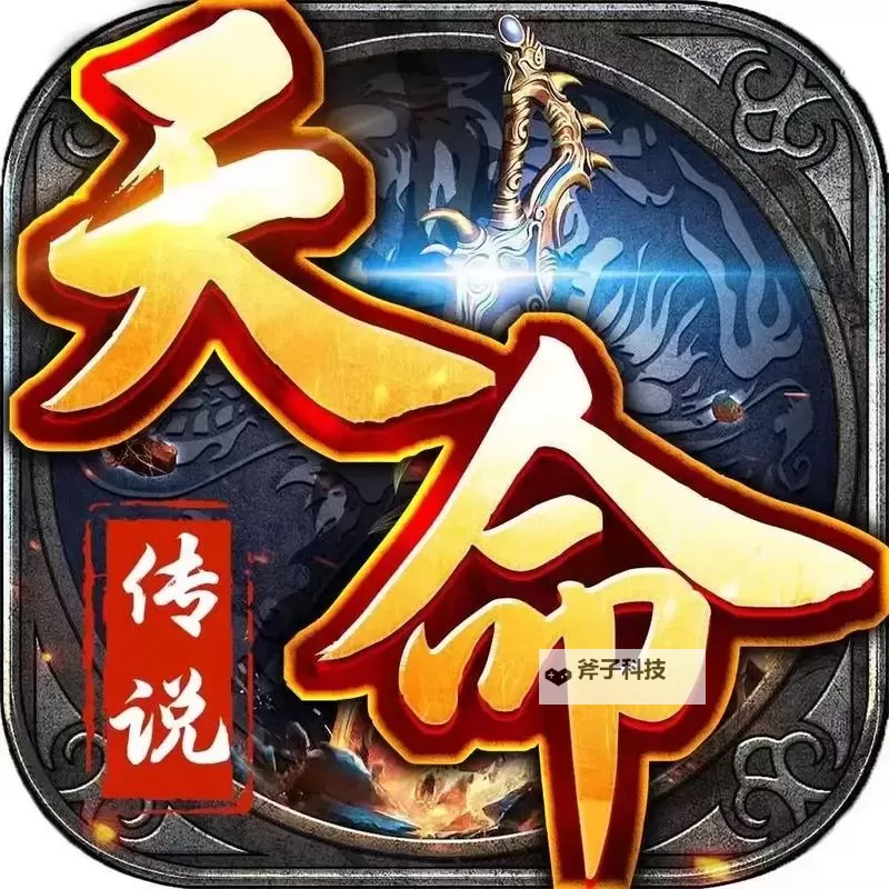 天下霸业怎么双开  天下霸业双开挂机软件推荐图2