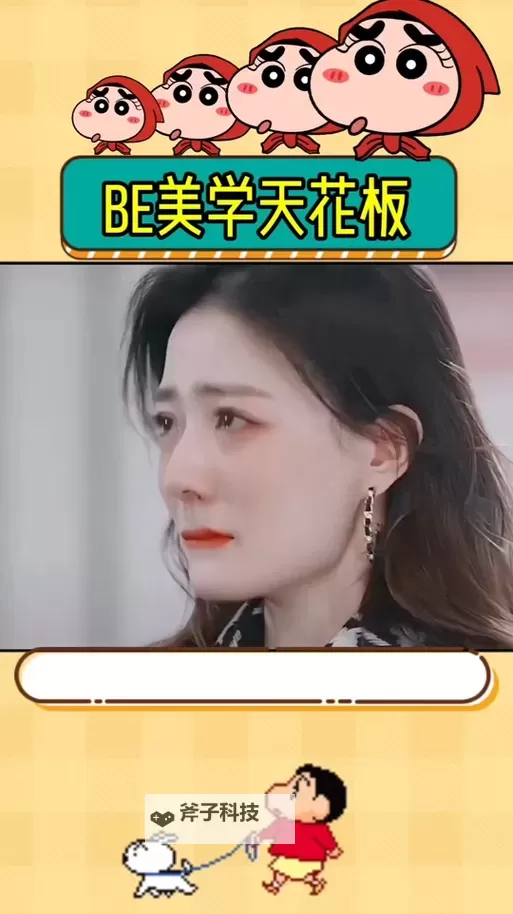 冉冉学姐的vlog视频在线播放：一探她的日常生活与精彩瞬间图1