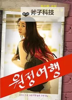 最新影视资源：最近更新2019中文字幕免费看，轻松畅享高清影院体验图1