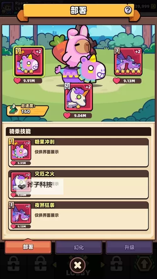 《冒险者日记》萌新入门：游戏核心玩法介绍！图2