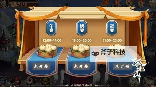 孤龙山电脑版下载 电脑玩孤龙山模拟器哪个好？图2