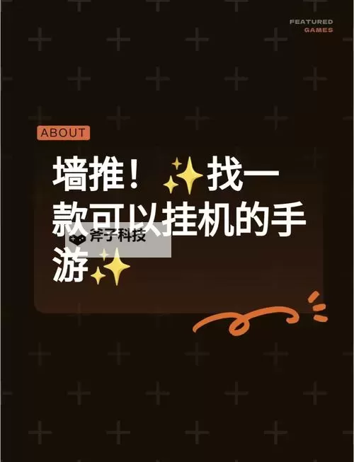 猎码计划双开挂机软件盘点 2021最新免费猎码计划双开挂机神器推荐图1