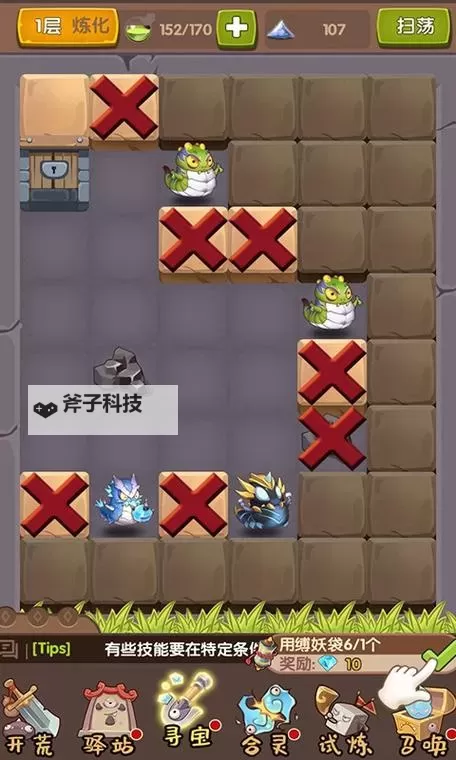 怎么双开大唐仙灵？ 大唐仙灵双开挂机图文全攻略图1