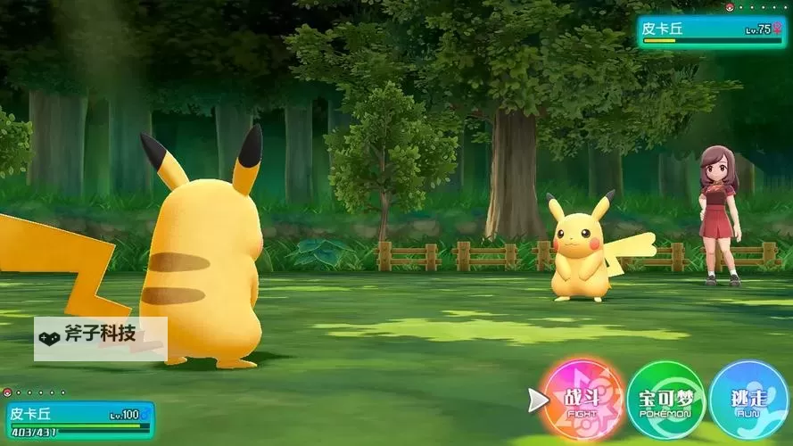 我爱皮卡丘电脑版下载 电脑玩我爱皮卡丘模拟器推荐图1