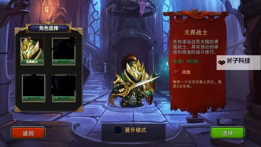 十大电脑dbg游戏盘点 十大电脑dbg游戏有哪些图1