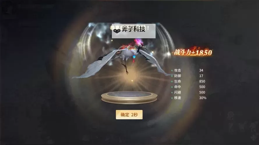 刀剑神魔录电脑版下载 怎么下载刀剑神魔录电脑版模拟器图1