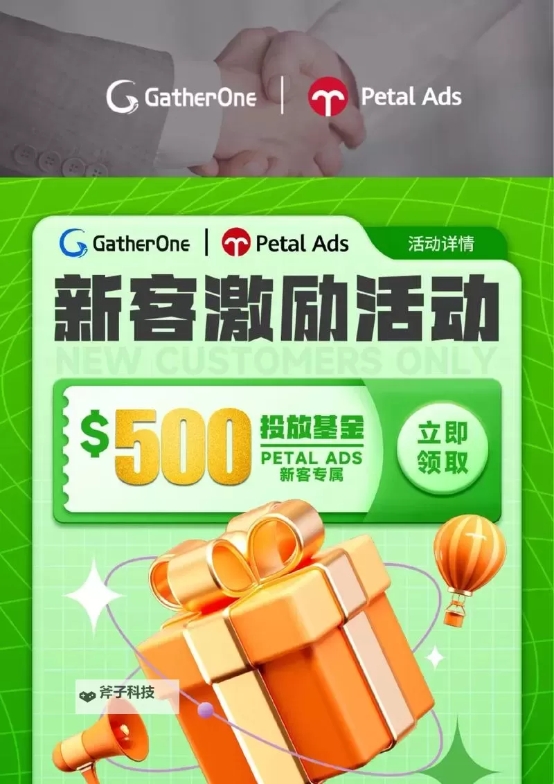 摩卡骑士双开软件推荐 全程免费福利来袭图1