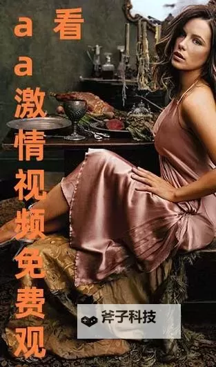 高清在线看中字幕视频在线永久在线观看免费，畅享无忧观影体验图1