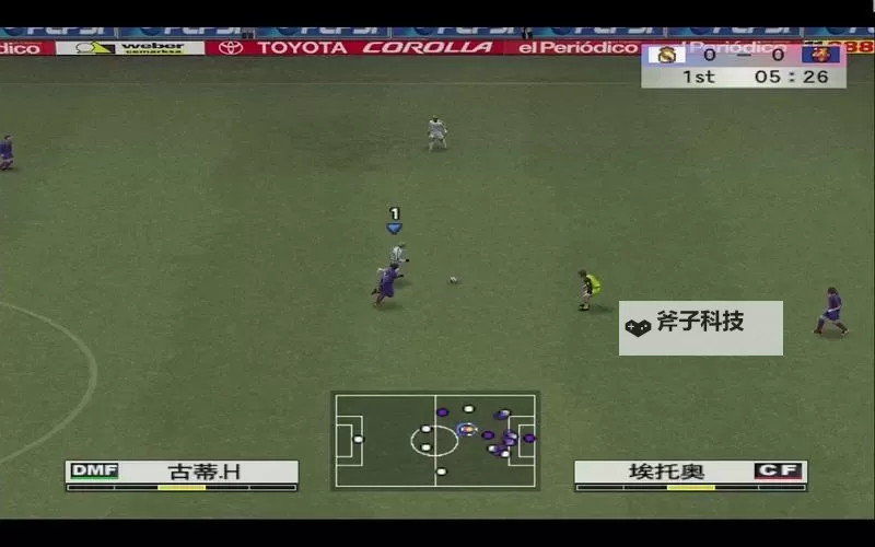 实况足球电脑版下载 电脑玩实况足球模拟器哪个好?图1