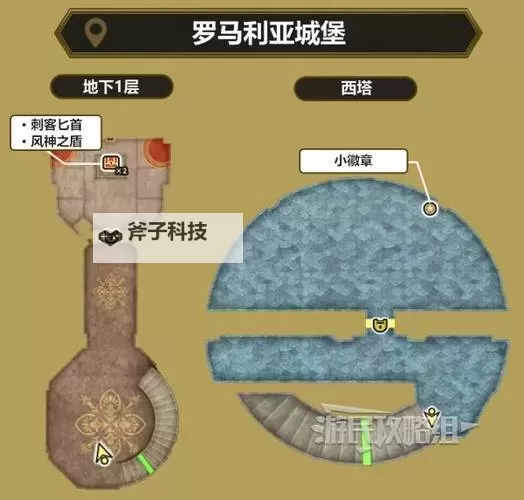 《勇者斗恶龙3重制版》领悟之书获取位置 领悟之书在哪里获取图1