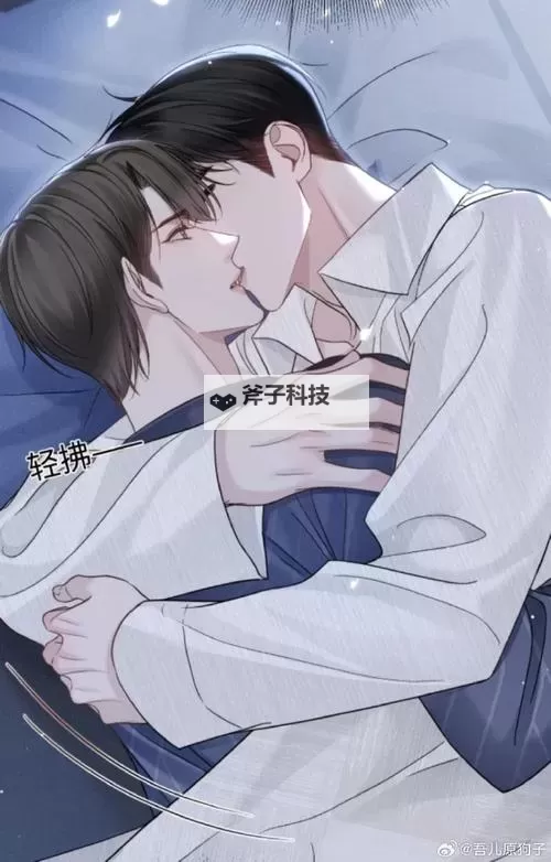 原炀顾青裴WRITEAS：穿越时空的爱情故事图1