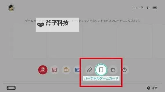 NS2游玩手册 新功能特性、机器规格与常见问题解答图1