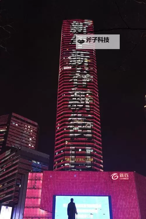 南京新街口人人人人人：繁华都市的活力心脏图1