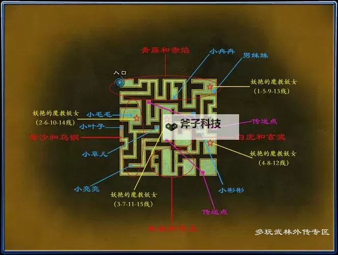 魔域迷宫电脑版下载 怎么电脑玩魔域迷宫?图2