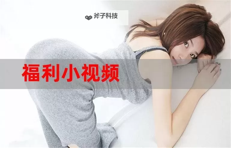 中国推特成人版：探索中国网友的隐秘交流空间图1