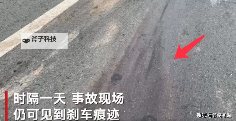 于月仙车祸现场视频曝光：真实瞬间令人震惊图1