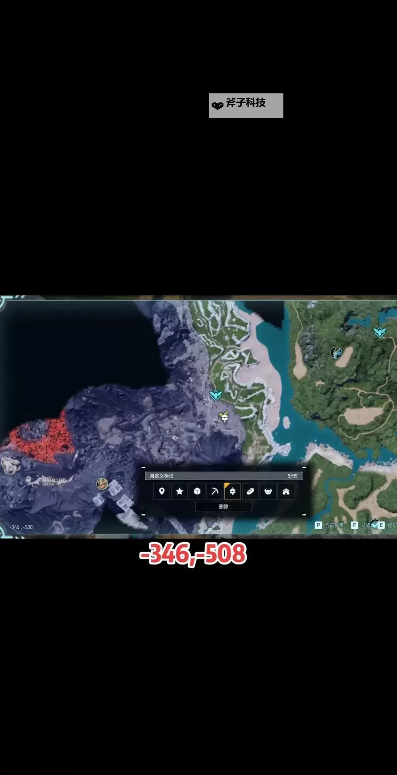 《幻兽帕鲁》腾炎龙龙蛋获取方法 腾炎龙龙蛋在哪图1