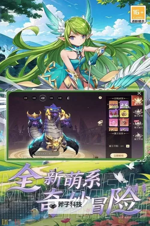 《萌神战姬》前期站位推荐图1