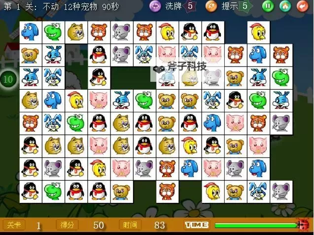 轻松娱乐新体验:尽享无限乐趣的在线连连看图1