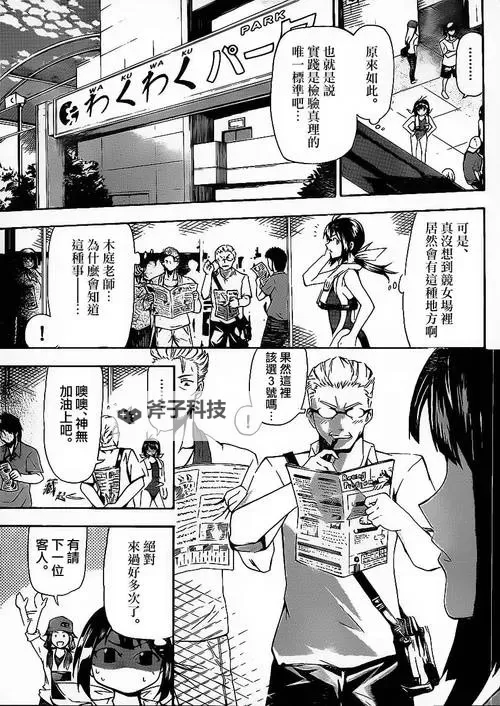 最新上映!最近更新中文字幕2018全集免费在线看攻略图1