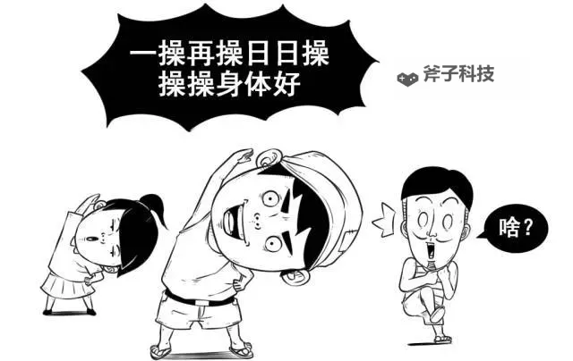 守望岁月：日日草夜夜草天天草的生命之歌图1