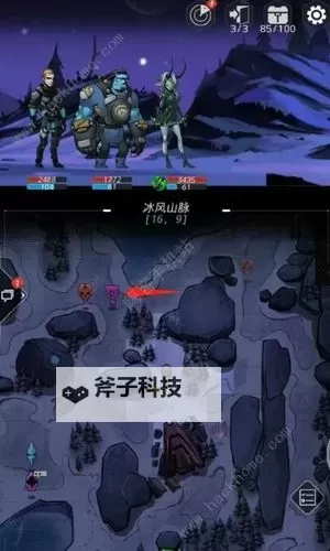 跨越星弧电脑版 电脑玩跨越星弧模拟器下载、安装攻略教程图1