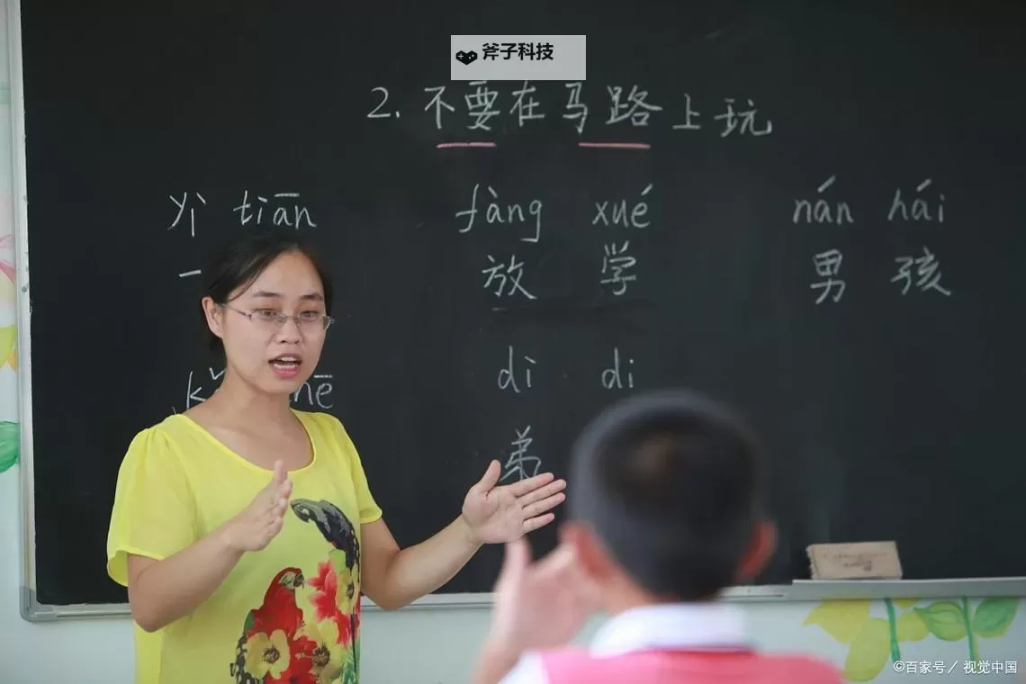 在语文课上强插语文课代表:学生困惑与教师安排的探讨图1