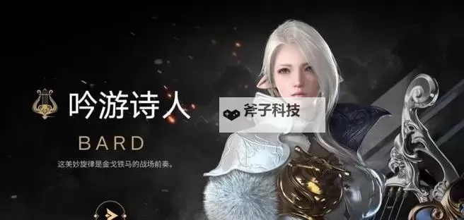 《命运方舟》神医贝拉在线问诊图1