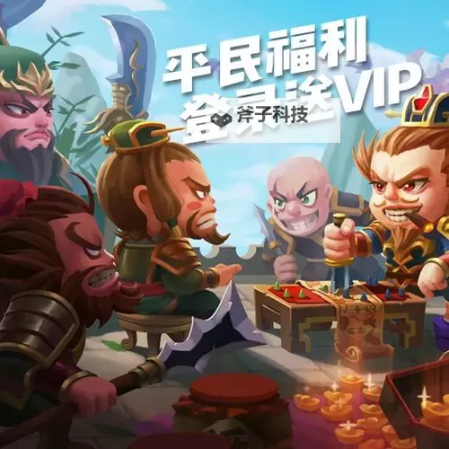 萌回三国电脑版下载 推荐好用的萌回三国电脑版模拟器下载图1