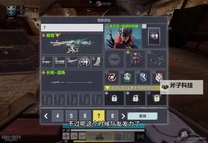 爆破挑战双开挂机软件推荐  怎么双开爆破挑战详细图文教程图2