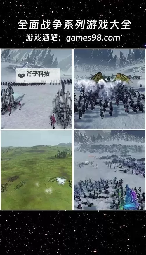 荣耀战争电脑版下载 横向测评:电脑玩荣耀战争模拟器推荐图1