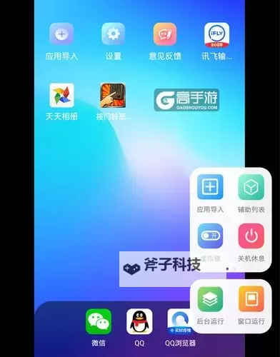 魔力奇兵怎么双开 魔力奇兵双开挂机软件推荐图2