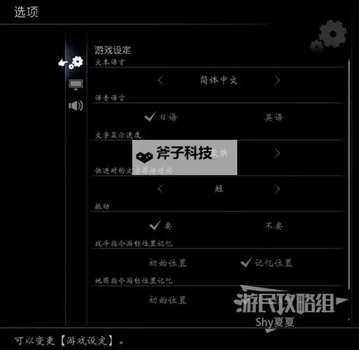 《八方旅人2》全职业额外许可证获取方法图1