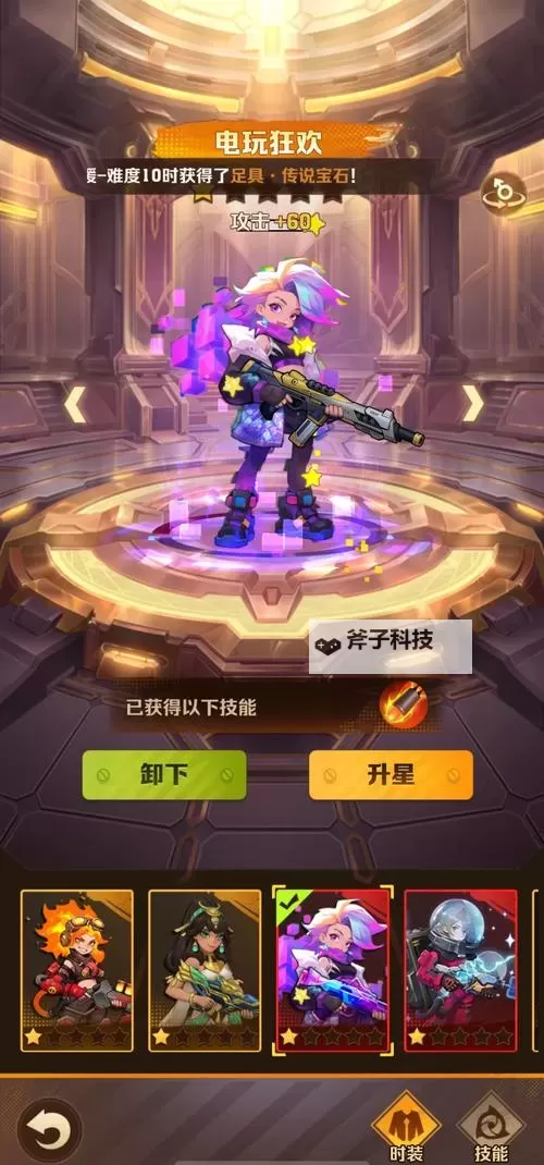 末日前线如何双开 2021最新双开神器来袭图1