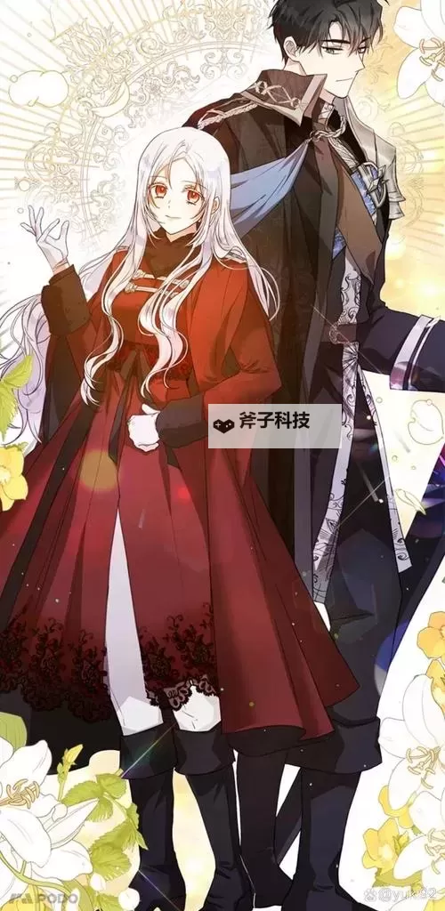 总裁的契约恋人：爱在协议之下的甜蜜誓言图1