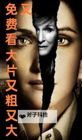 永远畅享:永久看看免费大片无限乐趣图1