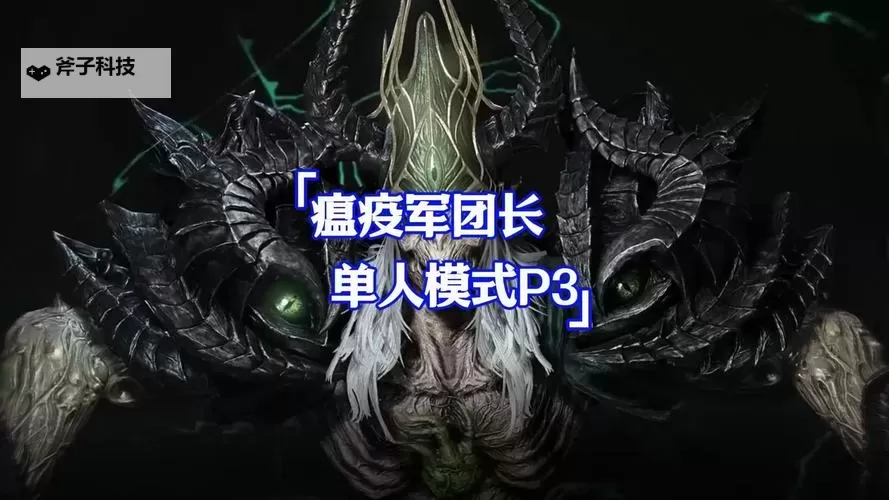 《命运方舟》瘟疫版本账号规划与养成思路图1