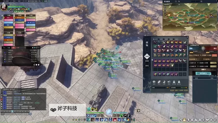 《逆水寒》老兵服S2赛季装备搭配推荐图1