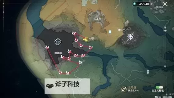 《鸣潮》傲寒钟刷新位置一览 傲寒钟怎么获得图1