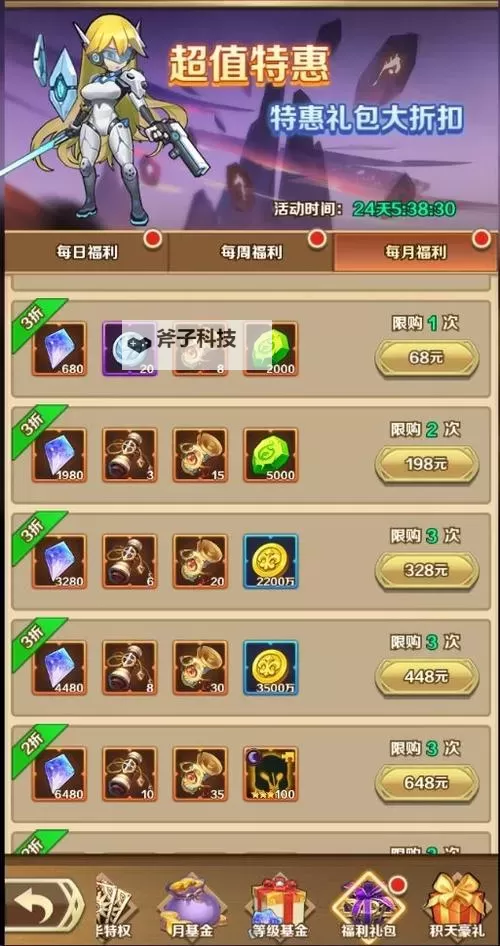 《命运骑士团》新手攻略:游戏主线玩法介绍&战斗机制详解图1