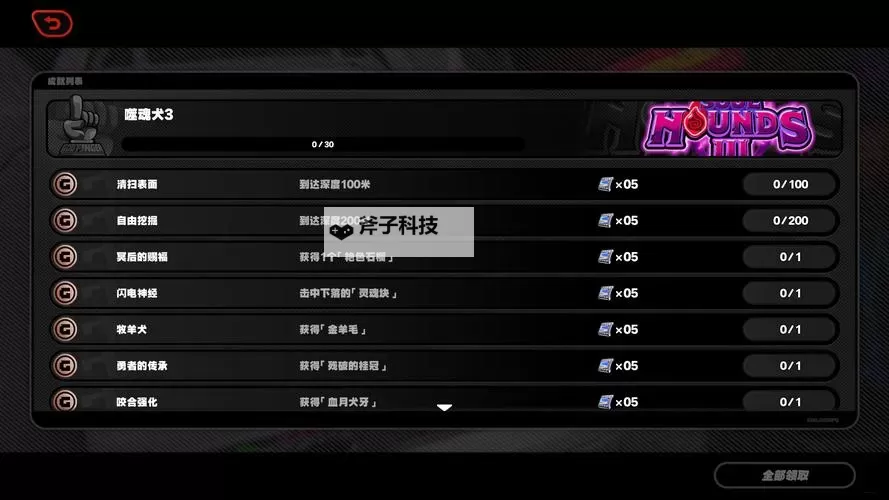 《绝区零》下载网址 绝区零下载网址在哪图1